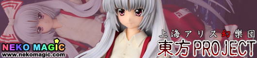 Touhou Project the Figure of the Person of Hourai Fujiwara no Mokou 1/8 PVC figure by Griffon Enterprises Touhou Project the Figure of the Person of Hourai Fujiwara no Mokou 1/8 PVC figure by Griffon Enterprises