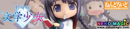 Bungaku Shojo Amano Tooko Nendoroid No.118 action figure by Good Smile Company Bungaku Shojo Amano Tooko Nendoroid No.118 action figure by Good Smile Company