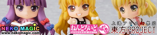 Touhou Project Set #2 Nendoroid Petit trading figure by Good Smile Company Touhou Project Set #2 Nendoroid Petit trading figure by Good Smile Company