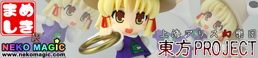 Touhou Project Moriya Suwako Mameshiki 05 action figure by Liquidstone Touhou Project Moriya Suwako Mameshiki 05 action figure by Liquidstone