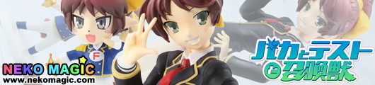 Baka to Test to Shoukanjuu Shimada Minami & Summoned Beast 1/8 PVC figure set by Chara ani Baka to Test to Shoukanjuu Shimada Minami & Summoned Beast 1/8 PVC figure set by Chara ani