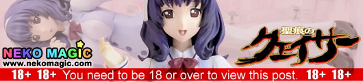 The Qwaser of Stigmata Yamanobe Tomo FullPuni Figure Series No.3 non scale action figure by Evolution Toy The Qwaser of Stigmata Yamanobe Tomo FullPuni Figure Series No.3 non scale action figure by Evolution Toy