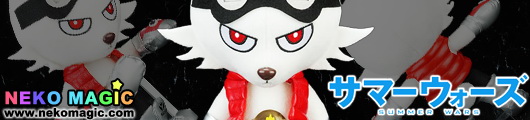Summer Wars King Kazuma poseable plush by Gift Summer Wars King Kazuma poseable plush by Gift