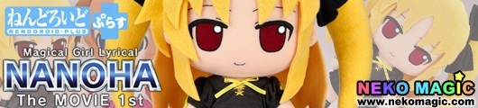 Magical Girl Lyrical Nanoha The Movie 1st Fate Testarossa Casual Skirt Ver. Nendoroid Plus Plush Series 22 plush by Gift Magical Girl Lyrical Nanoha The Movie 1st Fate Testarossa Casual Skirt Ver. Nendoroid Plus Plush Series 22 plush by Gift
