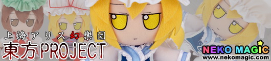 Touhou Plush Series 15 Yakumo Ran plush by Gift Touhou Plush Series 15 Yakumo Ran plush by Gift