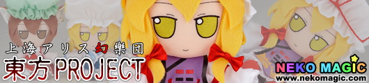 Touhou Plush Series 16 Yakumo Yukari plush by Gift Touhou Plush Series 16 Yakumo Yukari plush by Gift