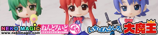 Ichiban Ushiro no Daimaou Set Nendoroid Petit trading figure by Good Smile Company Ichiban Ushiro no Daimaou Set Nendoroid Petit trading figure by Good Smile Company