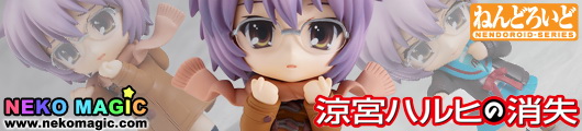 The Melancholy of Haruhi Suzumiya Nagato Yuki Disappearance ver. Nendoroid No.123 action figure by Good Smile Company The Melancholy of Haruhi Suzumiya Nagato Yuki Disappearance ver. Nendoroid No.123 action figure by Good Smile Company