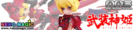 Busou Shinki Altines Rose MMS Type Valkyrie action figure by Konami Busou Shinki Altines Rose MMS Type Valkyrie action figure by Konami