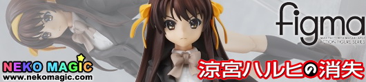 Disappearance of Haruhi Suzumiya Suzumiya Haruhi Kouyou Academy Ver. figma 077 action figure by Max Factory Disappearance of Haruhi Suzumiya Suzumiya Haruhi Kouyou Academy Ver. figma 077 action figure by Max Factory