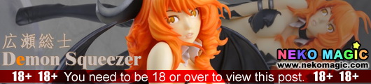 Demon Squeezer Curved Horns Devil Diabolus Inclinatus non scale PVC figure by Embrace Japan Demon Squeezer Curved Horns Devil Diabolus Inclinatus non scale PVC figure by Embrace Japan