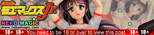 “Osho no Tsurugi – Nagi” Nagi 2nd Gym wear Clear Spec Ver. 1/7 PVC figure by Giga Pulse “Osho no Tsurugi – Nagi” Nagi 2nd Gym wear Clear Spec Ver. 1/7 PVC figure by Giga Pulse