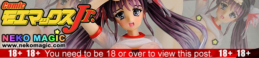 “Osho no Tsurugi – Nagi” Nagi 2nd Gym wear Figure Original Clear Spec Ver. 1/7 PVC figure by Giga Pulse “Osho no Tsurugi – Nagi” Nagi 2nd Gym wear Figure Original Clear Spec Ver. 1/7 PVC figure by Giga Pulse