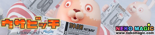Usavich Kirenenko non scale Soft Vinyl figure 2 by Good Smile Company Usavich Kirenenko non scale Soft Vinyl figure 2 by Good Smile Company