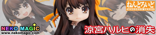Disappearance of Haruhi Suzumiya – Suzumiya Haruhi Disappearance ver. Nendoroid No.124 action figure by Good Smile Company Disappearance of Haruhi Suzumiya – Suzumiya Haruhi Disappearance ver. Nendoroid No.124 action figure by Good Smile Company