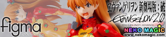 Evangelion 2.0 You can (not) Advance Shikinami Asuka Langley Test Plugsuit Ver. figma 084 action figure by Max Factory Evangelion 2.0 You can (not) Advance Shikinami Asuka Langley Test Plugsuit Ver. figma 084 action figure by Max Factory