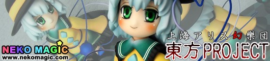 Touhou Project Komeiji Koishi non scale GK by MMD Touhou Project Komeiji Koishi non scale GK by MMD