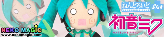 Vocaloid 2 Hatsune Miku Nendoroid Plus Plushie Series 02 by Gift Vocaloid 2 Hatsune Miku Nendoroid Plus Plushie Series 02 by Gift