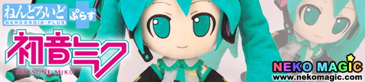Vocaloid 2 Hatsune Miku Nendoroid Plus Plushie Series 01 by Gift Vocaloid 2 Hatsune Miku Nendoroid Plus Plushie Series 01 by Gift