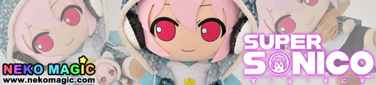SoniComi Super Sonico chan giant plush by Gift SoniComi Super Sonico chan giant plush by Gift
