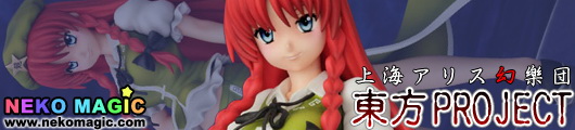 Touhou Project the Chinese Girl Hong Meiling 1/8 PVC figure by Griffon Enterprises Touhou Project the Chinese Girl Hong Meiling 1/8 PVC figure by Griffon Enterprises