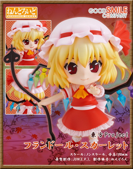 nendoroid 136