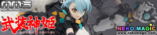Busou Shinki Proxima MMS action figure by Konami Busou Shinki Proxima MMS action figure by Konami