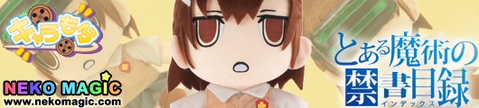A Certain Magical Index CharaMofu Sisters Plush by Aoshima A Certain Magical Index CharaMofu Sisters Plush by Aoshima