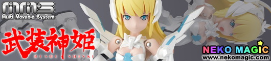 Busou Shinki Olbern MMS action figure by Konami Busou Shinki Olbern MMS action figure by Konami