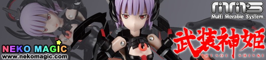 Busou Shinki Zilvern MMS action figure by Konami Busou Shinki Zilvern MMS action figure by Konami