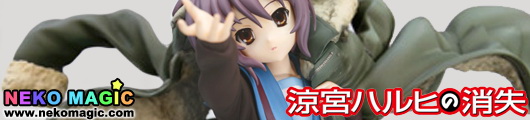 Disappearance of Haruhi Suzumiya Nagato Yuki 1/8 PVC figure by KyotoAnimation Disappearance of Haruhi Suzumiya Nagato Yuki 1/8 PVC figure by KyotoAnimation