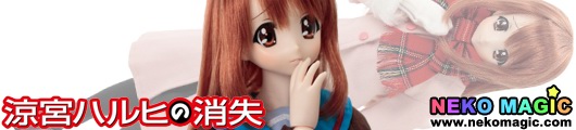 Disappearance of Haruhi Suzumiya Asahina Mikuru Hybrid Active Figure No.017 1/3 doll by AZONE Disappearance of Haruhi Suzumiya Asahina Mikuru Hybrid Active Figure No.017 1/3 doll by AZONE