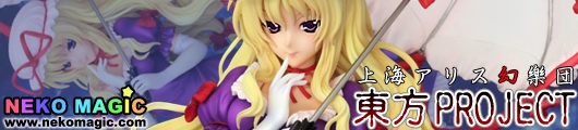 Touhou Project the Mastermind behind the spiriting away Yakumo Yukari 1/8 PVC figure by Griffon Enterprises Touhou Project the Mastermind behind the spiriting away Yakumo Yukari 1/8 PVC figure by Griffon Enterprises