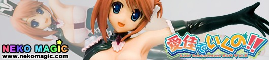 Manaka de Ikuno!! Sage Komaki Manaka 1/8 PVC figure by Kotobukiya Manaka de Ikuno!! Sage Komaki Manaka 1/8 PVC figure by Kotobukiya
