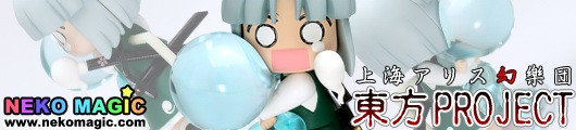 Touhou Soft Vinyl Series 16 Myon! Youmu non scale Soft Vinyl figure by Toranoana Touhou Soft Vinyl Series 16 Myon! Youmu non scale Soft Vinyl figure by Toranoana