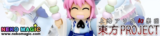 Touhou Soft Vinyl Series 17 Kuidaone Yuyuko sama non scale Soft Vinyl figure by Toranoana Touhou Soft Vinyl Series 17 Kuidaone Yuyuko sama non scale Soft Vinyl figure by Toranoana