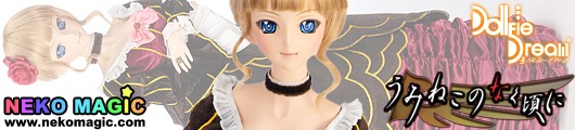 Umineko no Naku Koro ni Beatrice Dollfie Dream doll by Volks Umineko no Naku Koro ni Beatrice Dollfie Dream doll by Volks