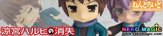 Disappearance of Haruhi Suzumiya Kyon Disappearance ver. Nendoroid No.153 action figure by Good Smile Company Disappearance of Haruhi Suzumiya Kyon Disappearance ver. Nendoroid No.153 action figure by Good Smile Company