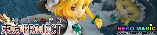 Touhou Project Kirisame Marisa Nemu Matsukura Ver. 1/8 PVC figure by Kotobukiya Touhou Project Kirisame Marisa Nemu Matsukura Ver. 1/8 PVC figure by Kotobukiya