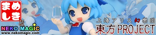 Touhou Project Cirno Mameshiki 07 action figure by Liquidstone Touhou Project Cirno Mameshiki 07 action figure by Liquidstone