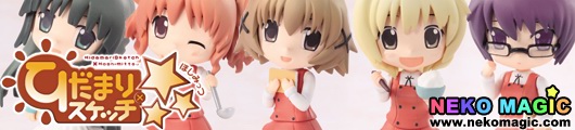 Toy’s works collection 2.5 Hidamari Sketch X Hoshimittsu trading figure by Toy’s works Toy’s works collection 2.5 Hidamari Sketch X Hoshimittsu trading figure by Toy’s works