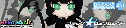Black Rock Shooter Dead Master Nendoroid Plus Plush Series 36 plush by Gift Black Rock Shooter Dead Master Nendoroid Plus Plush Series 36 plush by Gift