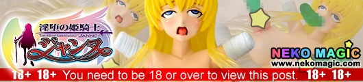 The Princess Knight Janne – Janne Grenoble Another Ver. B Clear Type 1/8 PVC figure by Giga Pulse The Princess Knight Janne – Janne Grenoble Another Ver. B Clear Type 1/8 PVC figure by Giga Pulse