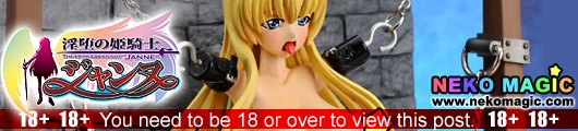 The Princess Knight Janne – Janne Grenoble Another Ver. SP Type 1/8 PVC figure by Giga Pulse The Princess Knight Janne – Janne Grenoble Another Ver. SP Type 1/8 PVC figure by Giga Pulse