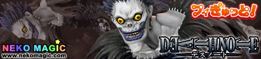 Death Note Ryuk Figutto! FG 009 action figure by Griffon Enterprises Death Note Ryuk Figutto! FG 009 action figure by Griffon Enterprises