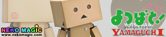 Yotsuba&! Danboard Well Done Ver. Revoltech Yamaguchi action figure by Kaiyodo Yotsuba&! Danboard Well Done Ver. Revoltech Yamaguchi action figure by Kaiyodo