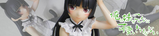 My Little Sister Can’t Be This Cute Kuroneko 1/8 GK by Turu no Yakata My Little Sister Can’t Be This Cute Kuroneko 1/8 GK by Turu no Yakata