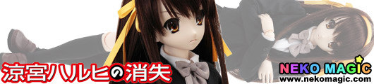 Disappearance of Haruhi Suzumiya Suzumiya Haruhi Hybrid Active Figure No.018 1/3 doll by AZONE Disappearance of Haruhi Suzumiya Suzumiya Haruhi Hybrid Active Figure No.018 1/3 doll by AZONE