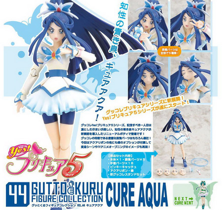 Cure Aqua