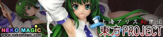Touhou Project Human of the Wind Deified Kochiya Sanae 1/8 PVC figure by Griffon Enterprises Touhou Project Human of the Wind Deified Kochiya Sanae 1/8 PVC figure by Griffon Enterprises